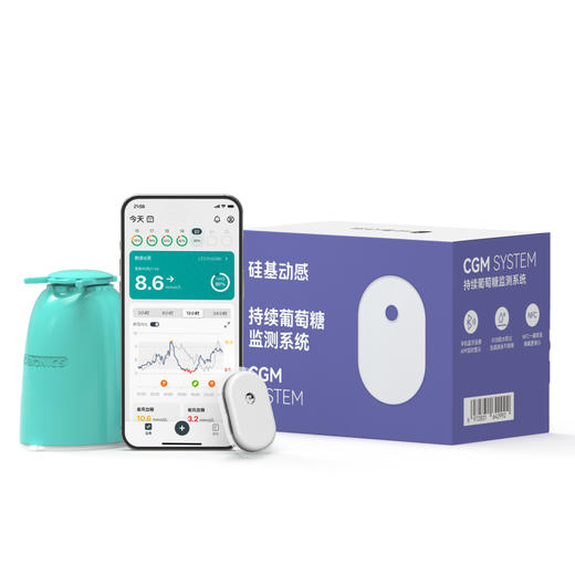 【GS1pro 新品上市】1盒 硅基动感  24小时动态监测 智能报告 读懂血糖 商品图6