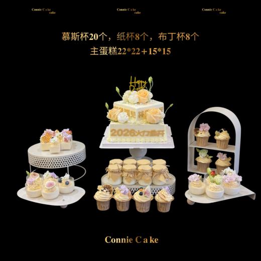 香槟色鲜花商务甜品台 商品图1