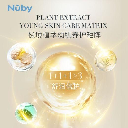 Nuby婴幼儿云杉珀醇保湿乳液 商品图1