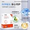 初敏 神经酰胺保湿舒缓乳霜套装15g+15g 商品缩略图0