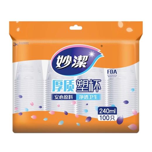 DH 妙洁一次性塑料100只装240ml增厚型水杯 商品图4