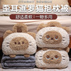 自然醒歪耳暹罗猫手提式抱枕被QYL 商品缩略图0