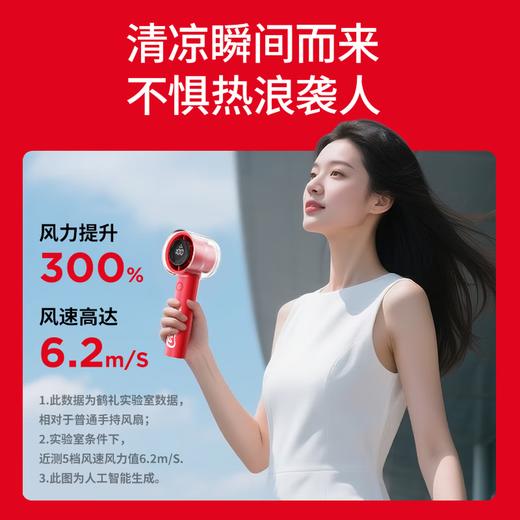 可口可乐手持高速风扇-A-FS08G 商品图4