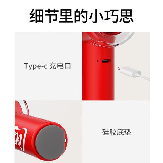 可口可乐手持高速风扇-A-FS08G 商品图8
