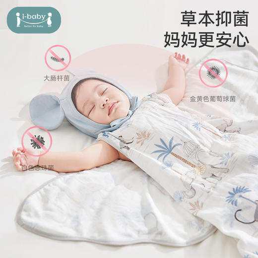 【秒杀价 49元起】ibaby×outlast太空科技恒温小月龄U型睡袋合集59-80码 商品图14