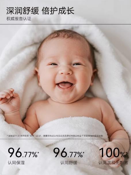 德国freiol福来婴儿油宝宝抚触油新生儿润肤油按摩油儿童身体油 商品图1