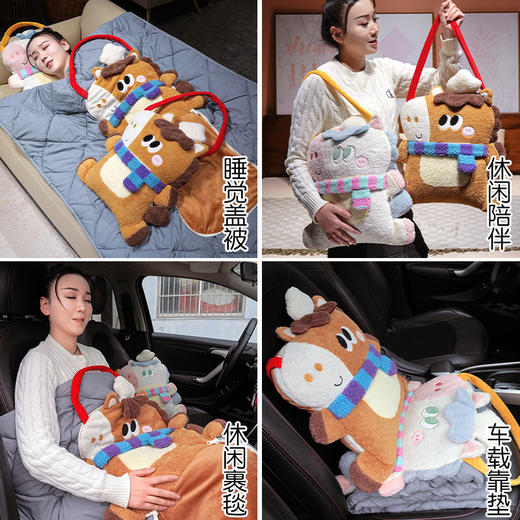 自然醒马小厨手提抱枕被QYL 商品图5