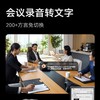 【双/高/温】科大讯飞智能办公本X5Pro 经典黑 商品缩略图4