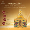52度五粮液龙生九子（999ml*9） 套装 商品缩略图6