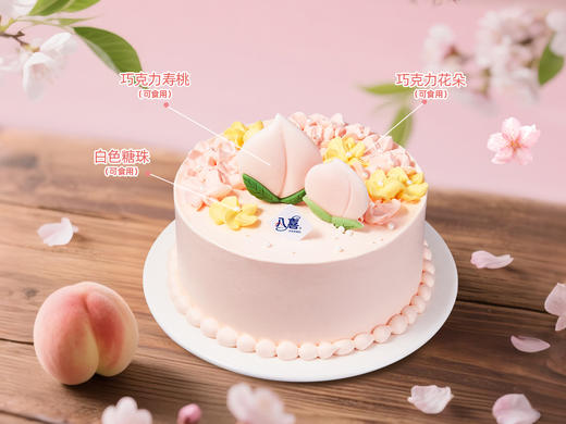 【蟠桃祝寿】冰淇淋/水果生日蛋糕 商品图1