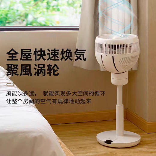 西哲/Sezze落地扇243 plus白色/黑色 商品图1