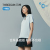 Threegun三枪 彩条冰泉棉海鸥领短袖女衫-T10013A01 商品缩略图5