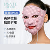 IMATE阿美妮 智慧面膜仪 M-1502 硅胶面罩精华导入仪 EMS微电流脸部按摩 商品缩略图2