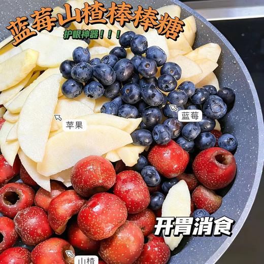 「0糖版」蓝莓山楂棒棒糖｜只有4样成份：蓝莓，山楂，苹果，红枣 商品图4