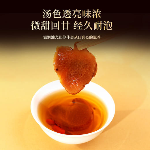 康美酒黄精200g/盒（10g*20袋）酒制蒸晒可即食黄精 商品图9