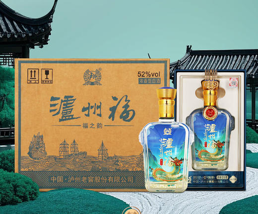 【外箱微瑕】泸州老窖 泸州福 福之韵 浓香型白酒 52度 500ml*4瓶  整箱装 商品图0