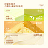 【同城配送】海鹏-青提密语动物奶油蛋糕 商品缩略图1