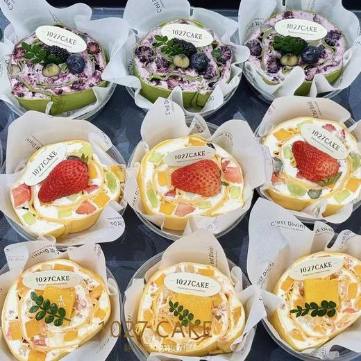 1027CAKE  |  毛巾水果千层卷 芒果，杂果，桑葚莓果 （拍下备注口味） 商品图0