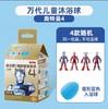 万代 奥特曼 泡泡球 vol.4 全4种 12只/盒 盲盒 商品缩略图0