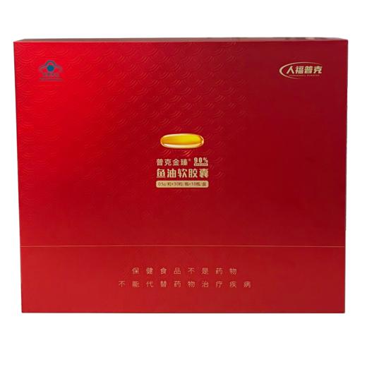 普克金臻99.1%高纯度IFOS五星认证秘鲁鱼油礼盒装omega-3 10瓶*1盒 商品图1