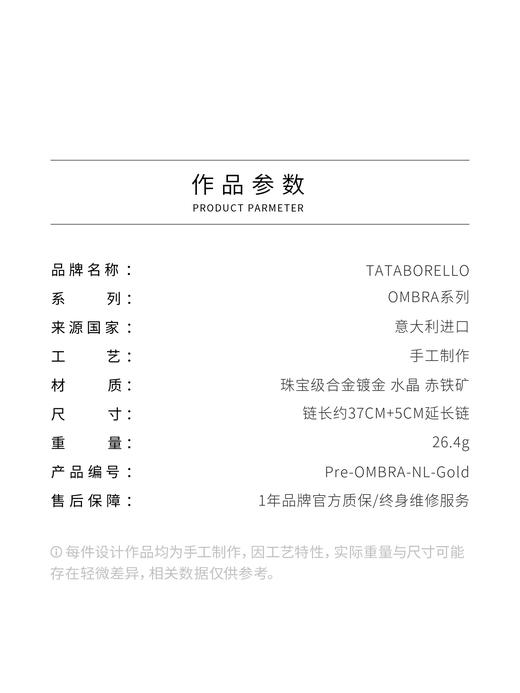 北京仓｜TATABORELLO-OMBRA-金色 水滴形 条纹 双层 项链［意大利设计师］ 商品图4