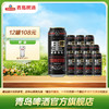 青岛啤酒黑啤500ml*12听 官方直营 整箱包邮 商品缩略图0