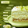 【开心顶呱呱】玫珑蜜瓜开心果脆波波 商品缩略图4