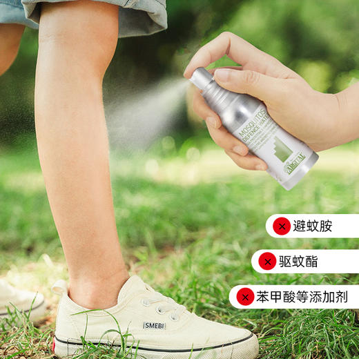 『 春夏防蚊季活动 4.1-4.30 』雅琪朵：天然精油防蚊液90ml 成人宝宝便携长久随身 商品图4