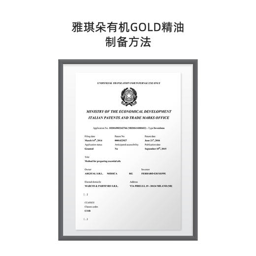 『 春夏防蚊季活动 4.1-4.30 』雅琪朵：香茅精油 净化空气驱赶蚊虫舒缓紧张情绪 商品图4