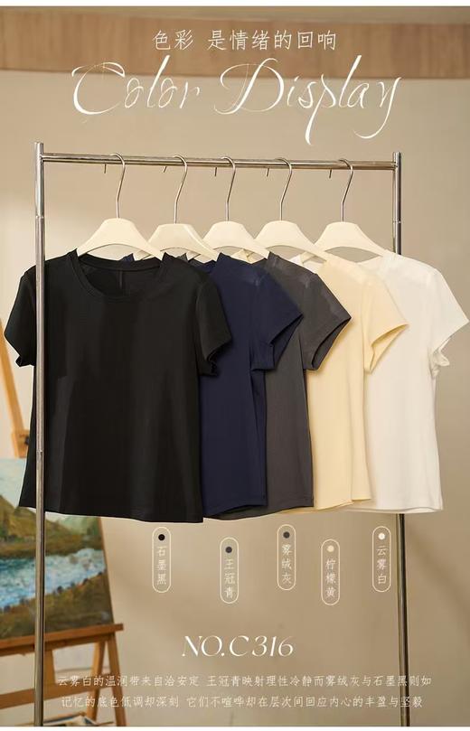 LS莱赛尔竹棉抗菌防晒简约半袖316 商品图4