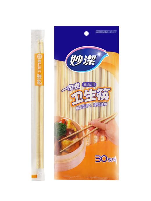DH 妙洁一次性竹筷30双 商品图4
