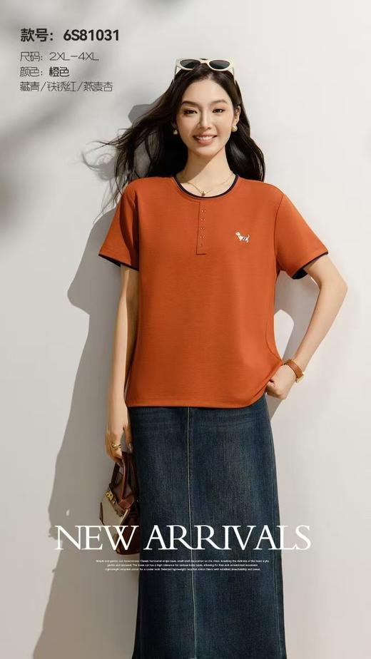 LS竹纤维女士时尚撞色刺绣半袖81031 商品图0