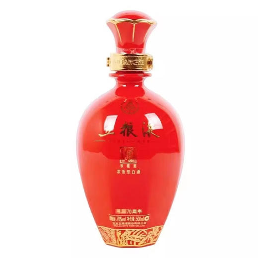 70度五粮液建Guo 70周年珍藏酒500ml 单瓶 商品图1