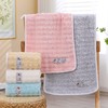 雅鹿9647抗菌珊瑚绒毛巾35*75cm 商品缩略图0