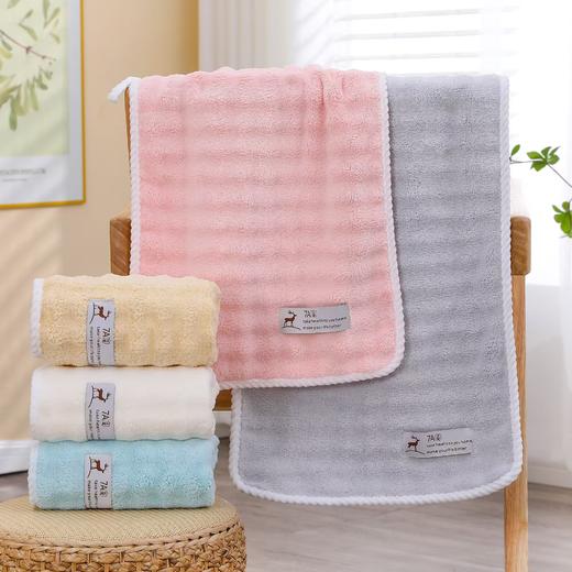 雅鹿9647抗菌珊瑚绒毛巾35*75cm 商品图0