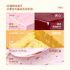 【同城配送】海鹏-杨梅密语动物奶油蛋糕 商品缩略图1