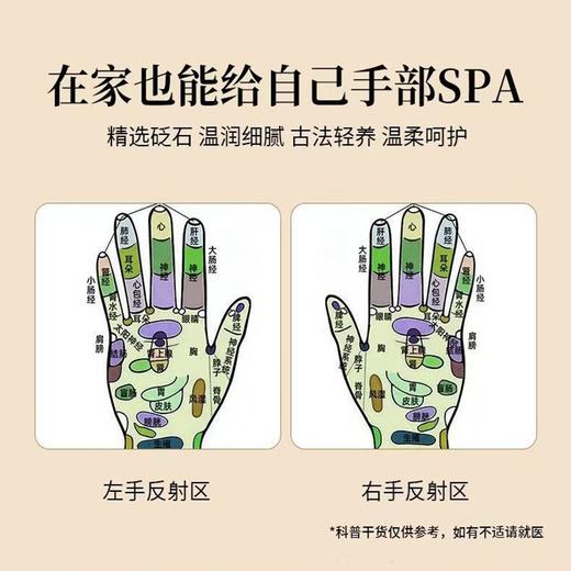 砭石手指按摩器 手部穴位精准按摩 商品图4