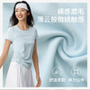 魔力薇薇水波纹抽绳运动T恤女2026夏季新款轻薄磨毛显瘦纤腰上衣 商品缩略图1