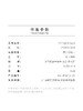 北京仓｜TATABORELLO-IPOMEA-枝形 吊坠 耳环［意大利设计师］ 商品缩略图4