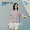 Threegun三枪 彩条冰泉棉海鸥领短袖女衫-T10013A01 商品缩略图4