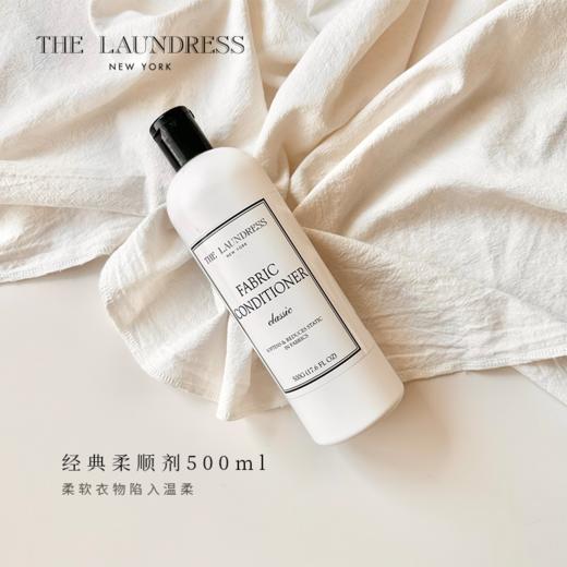 THE LAUNDRESS高级香氛婴儿洗衣液柔顺剂香氛喷雾羊毛羊绒专用 商品图7
