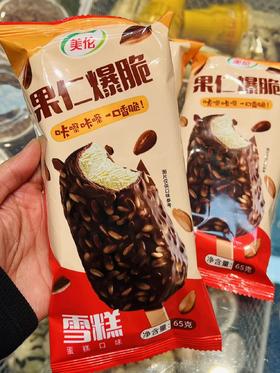 美伦-果仁爆脆65g