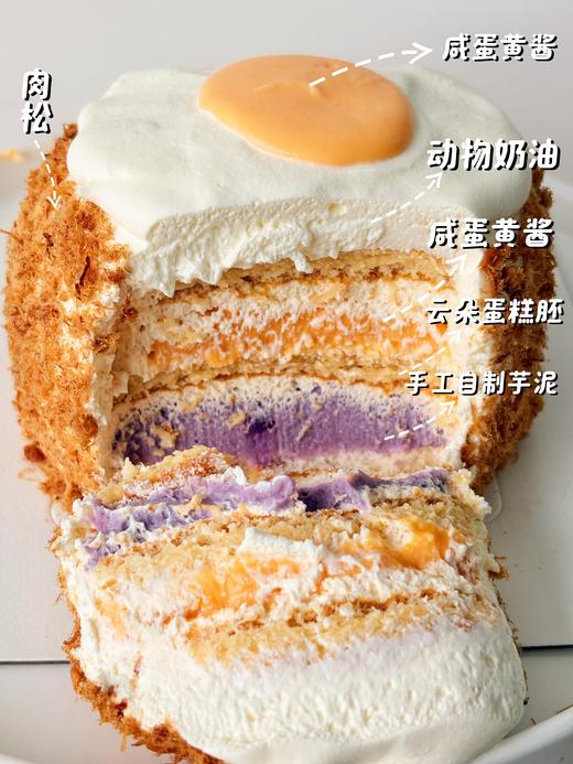 咸蛋黄肉松 商品图1