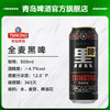 青岛啤酒黑啤500ml*12听 官方直营 整箱包邮 商品缩略图1