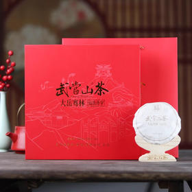 【全国包邮，部分地区除外】武当道茶大岳骞林·福寿康宁白茶（2026）礼盒 400g/提