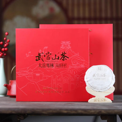 【全国包邮，部分地区除外】武当道茶大岳骞林·福寿康宁白茶（2026）礼盒 400g/提 商品图0