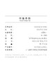 北京仓｜Goossens Paris-SOLSTICE-至日 金色 黑色 橡木 耳环［法国设计师］ 商品缩略图4