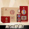 【4月开门红抢大券】习酒红习酒   婚宴 酱香型白酒 53度 500ml*6瓶  商品缩略图0