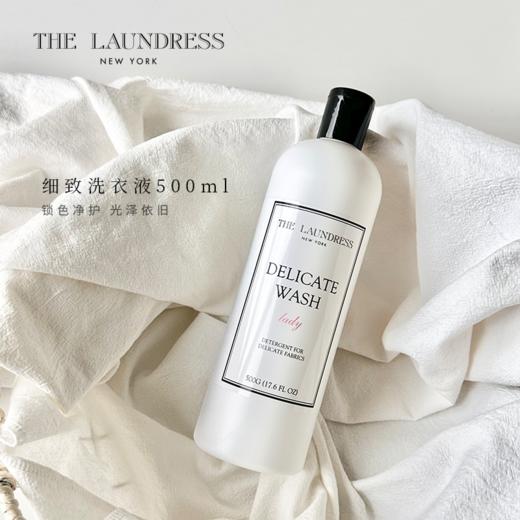 THE LAUNDRESS高级香氛婴儿洗衣液柔顺剂香氛喷雾羊毛羊绒专用 商品图3