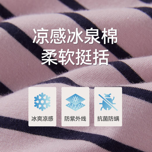 Threegun三枪 彩条冰泉棉海鸥领短袖女衫-T10013A01 商品图11